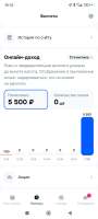 Screenshot2025-08-17-20-52-24-080ru.ozon.hire.jpg