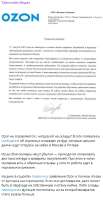 Снимок экрана 2025-08-20 144841.jpg