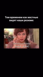 Наши резюме.MP4