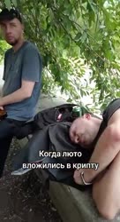 Люто вложились.mp4