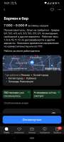 Screenshot20250822-132150hh работа.png