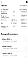 {4EEEDFE2-7757-4945-8C0F-E1E693CFCDF1}.png