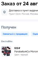 {682A0B3D-E317-4A66-BEB4-B483D0F72B99}.png
