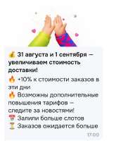 Screenshot20250829-200102.jpg