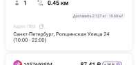 1752016983558030.jpeg