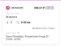 1750720410819597.jpeg