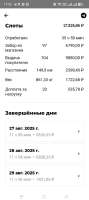 {50BC021F-9635-4E2C-858A-A26AE017F74A}.png