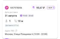 Screenshot20250831-195959.jpg