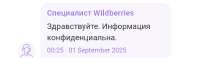 Screenshot20250901-143126.jpg