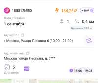Screenshot20250901-181101.jpg