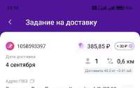 IMG20250905000453315.jpg
