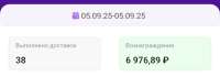 Screenshot20250905-213248.jpg