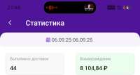 Screenshot20250906-214839.jpg