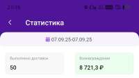 Screenshot20250907-211510.jpg