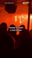 мужик такой стоит с бокалом, смотрит как огонь горит, людишки пищат а он такой стоит, прибухивает. .mp4