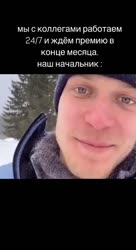 Спасибо.mp4