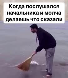 слушай начальника.mp4