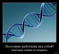 some-errors-are-uncorrectable.jpg