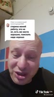 сварщик.mp4