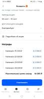 Screenshot20250906094411Ozon Job.jpg