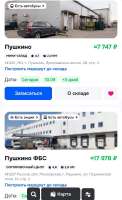 изображение.png