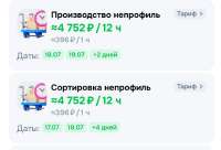 Screenshot20260715184357.jpg