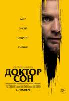 kinopoisk.ru-Doctor-Sleep-3425033.jpg