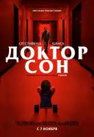 kinopoisk.ru-Doctor-Sleep-3425032.jpg
