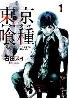 Volume01.jpg