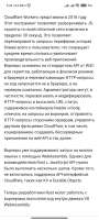 Screenshot2021-09-11-09-44-34-634com.android.chrome.jpg