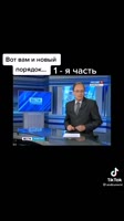 ШОК! СМОТРИМ ЧТО ТАКОЕ ОГМВ! МЭРЫ, ПЭРЫ В ЗАГОВОРЕ С МИРОВЫМ ПРАВИТЕЛЬСТВОМ! ГОРОДА ОККУПИРОВАНЫ МИРОВЫМ ПРАВИТЕЛЬСТВОМ! - ПРОТИВОСТОЯНИЕ-ПРЯМОЙ КОНТАКТ-ВЕЛЕС. (360p).mp4