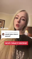 Аматуе.MP4