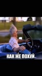 мама или жена база.mp4