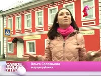 Гравюра своими руками - Телеканал Первый Ярославский. Ярославль (Первый Ярославский) (360p, h264)-00.00.41.080-00.03.36.840.mp4