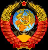 CoatofarmsoftheSovietUnion(1956–1991).svg.png