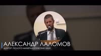 Факты геологии опровергают эволюцию.mp4