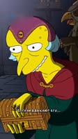 Раб узнал шокирующую правду😔 #симпсоны #simpsons #shorts.mp4