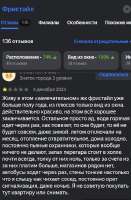 фристайл1.png