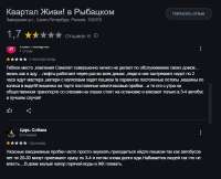 рыбацкое3.png