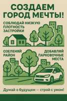 21 мая 2025 г., 113709.png