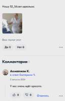 красота идёт.webp
