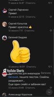 ПОЧЕМУ ТАК #знакомства #россия #демография #тарелочницы.mp4
