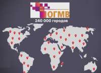 огмв.webp
