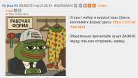 пара пара пам.png