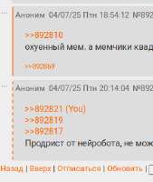 Screenshot20250704203643.png