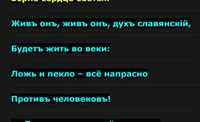 гимн.mp4