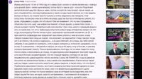 Предлагаю писать всем блогерам, всему Славянскому миру, запеть гимн Славян! - Уфолог Бова (360p, h264)-00.18.53.696-00.22.53.466-seg4.mp4