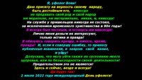 Уфолог Бова предлагает эзотерическим блогерам принят-00.00.26.400-00.01.26.267.mp4