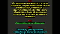 Коны мироздания! Не существует! А мы живём по законам п-00.27.51.600-00.45.14.567-seg2-00.00.00.000-00.17.23.074.mp4
