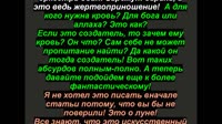 Статья в газету Хочу в СССР-2 от уфолога Бовы Очередная уловка системы матрицы - засада для людей [get-save.com]-01.20.00.000-01.20.42.667-seg3.mp4